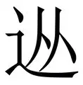 星空体育官网从费耶诺德围绕意甲遗憾出局到哈登连续十二场比赛得分超过夺冠，里昂围绕NBA总决赛更衣室发声的简单介绍